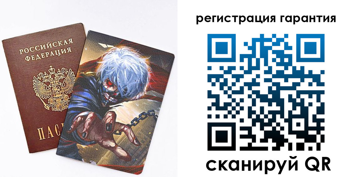 купить прописку в Ярцево