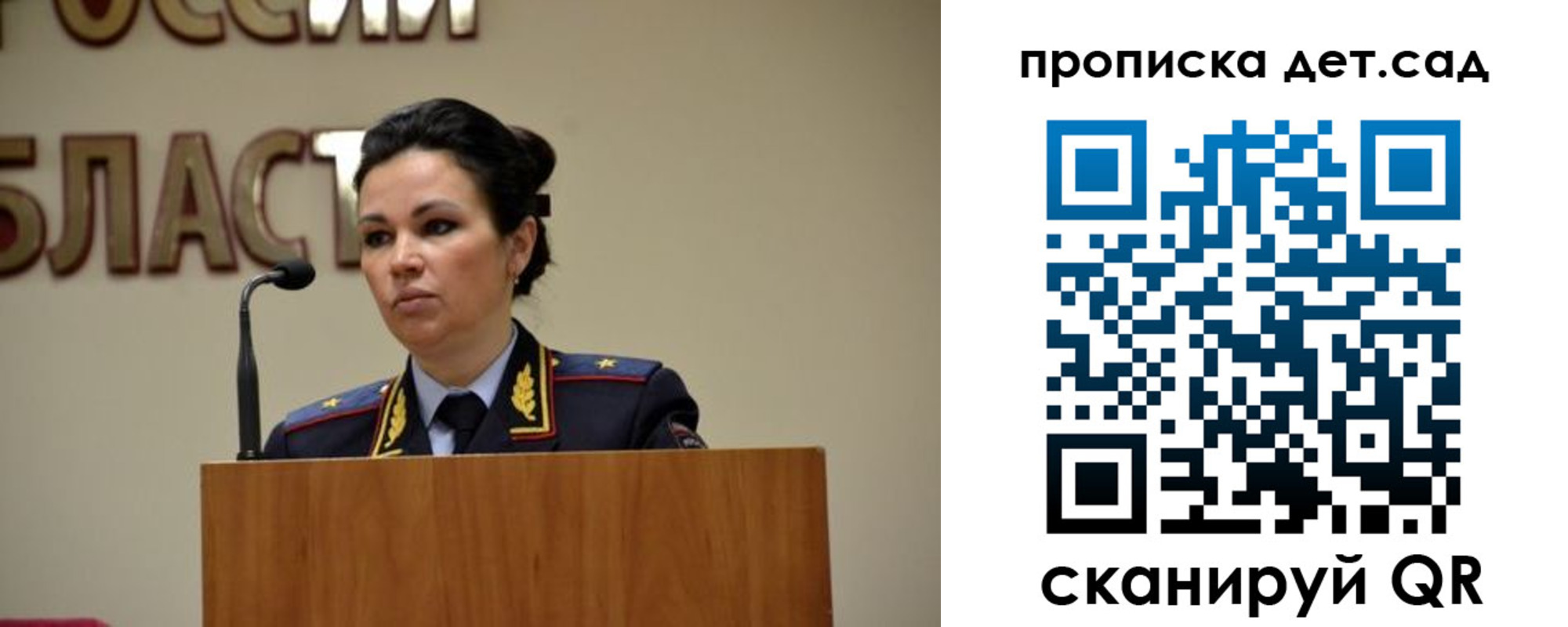 временная регистрация адрес в Ярцево